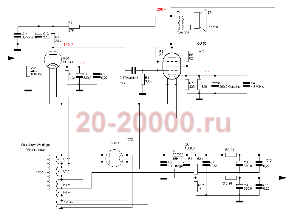 Однотактный усилитель на ГУ-50 схема